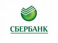 СБЕРБАНК